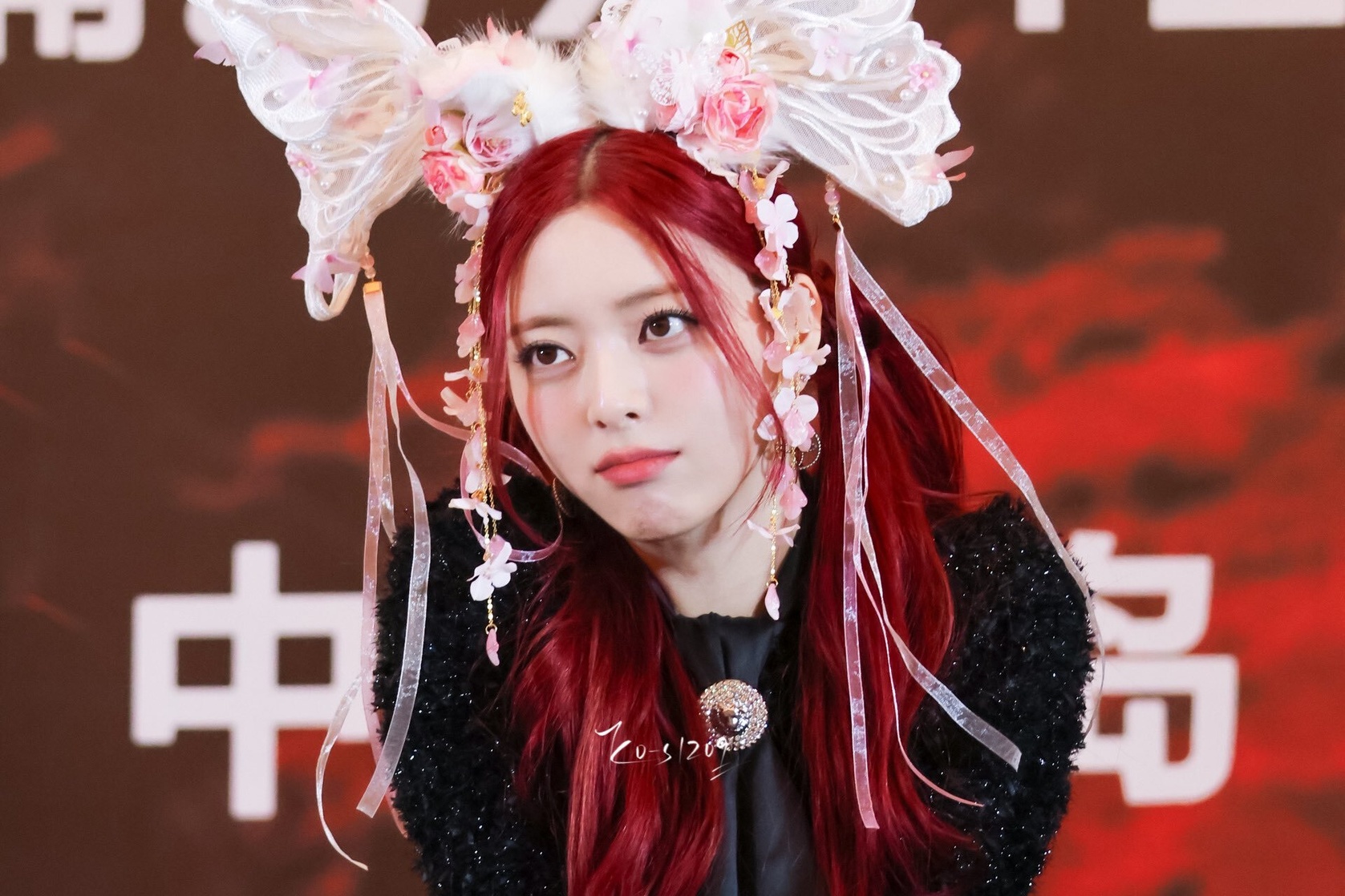 Shin Yuna