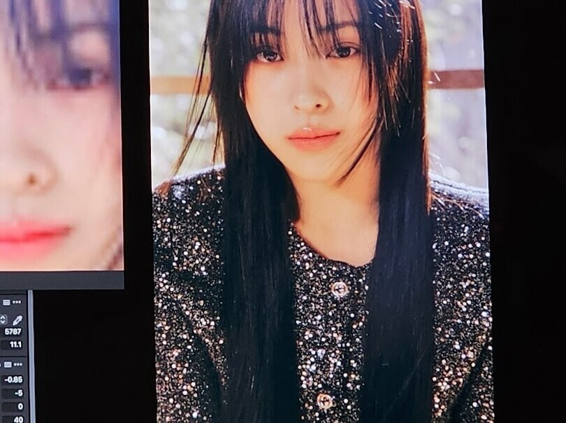 Shin Ryujin