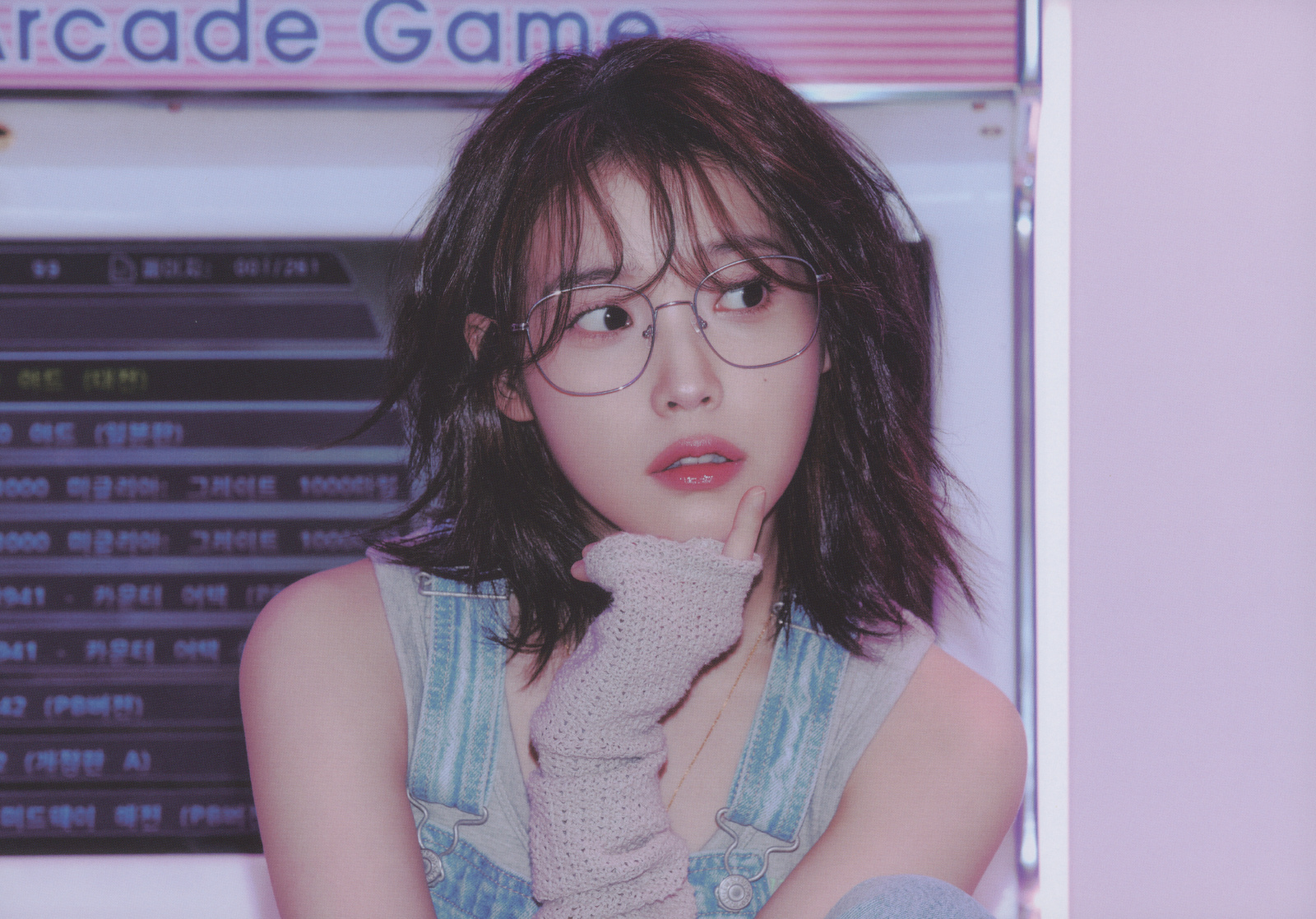 IU IU