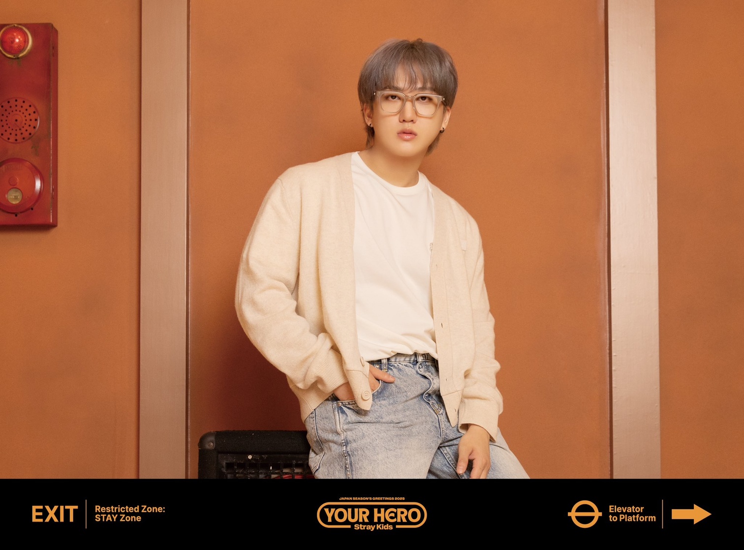 Changbin