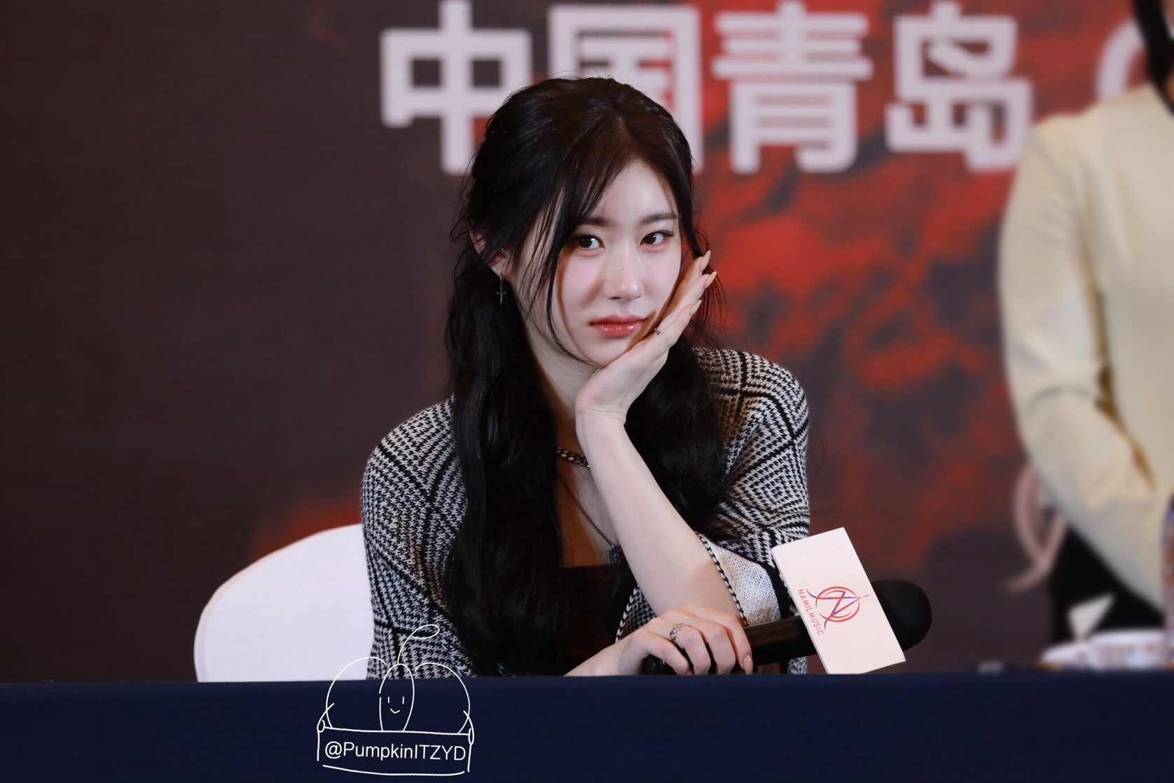 Lee Chaeryeong