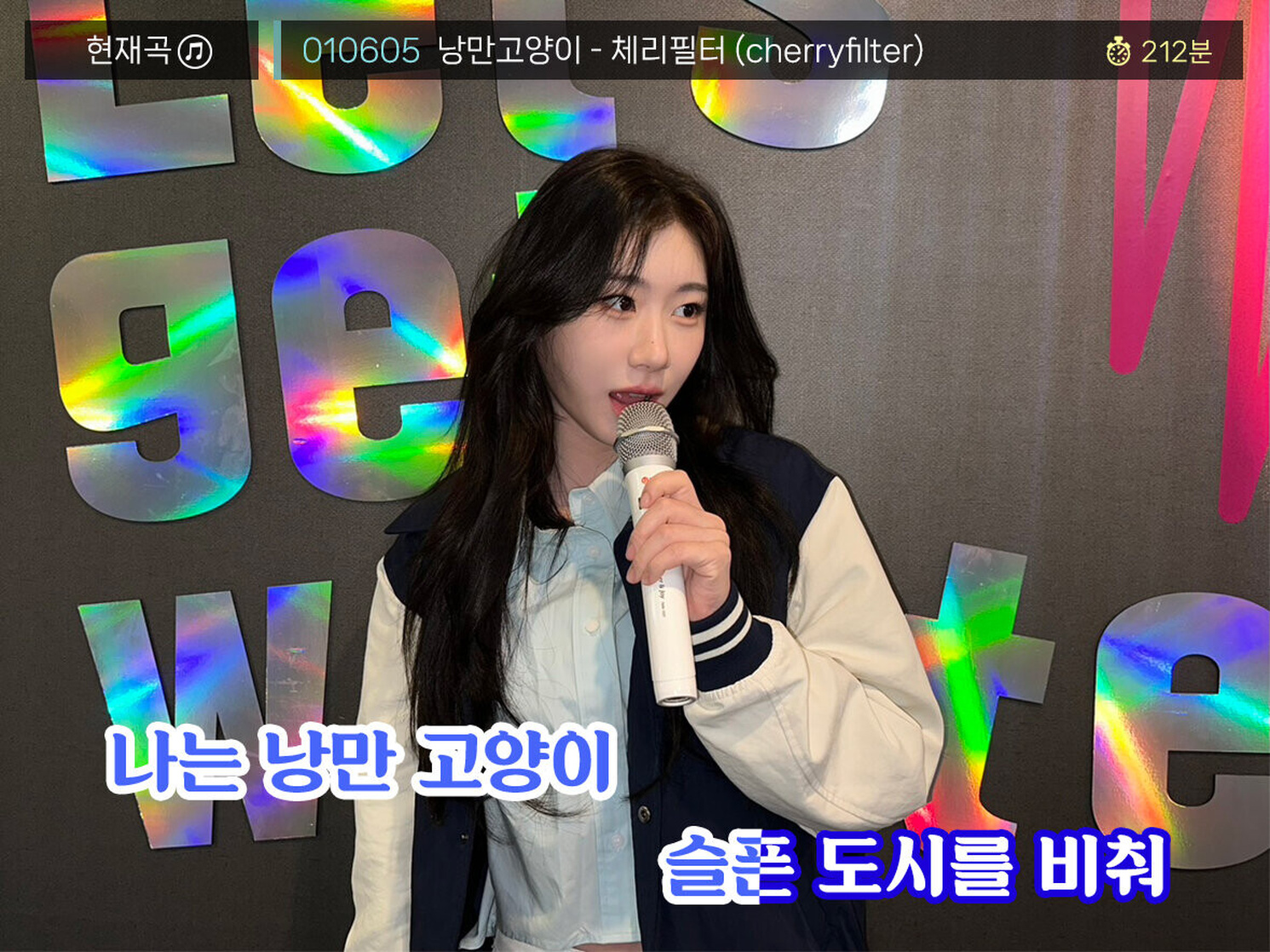 Lee Chaeryeong