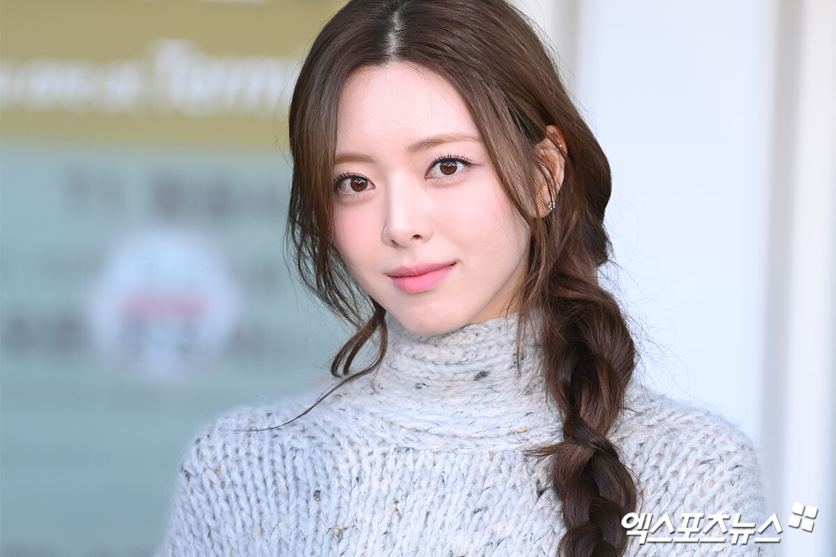 Shin Yuna
