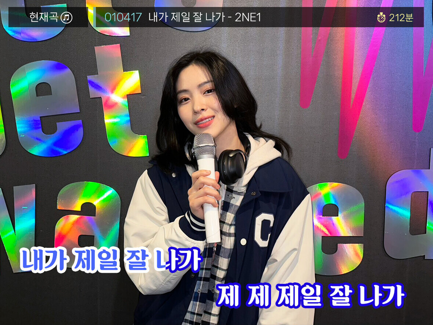 Shin Ryujin