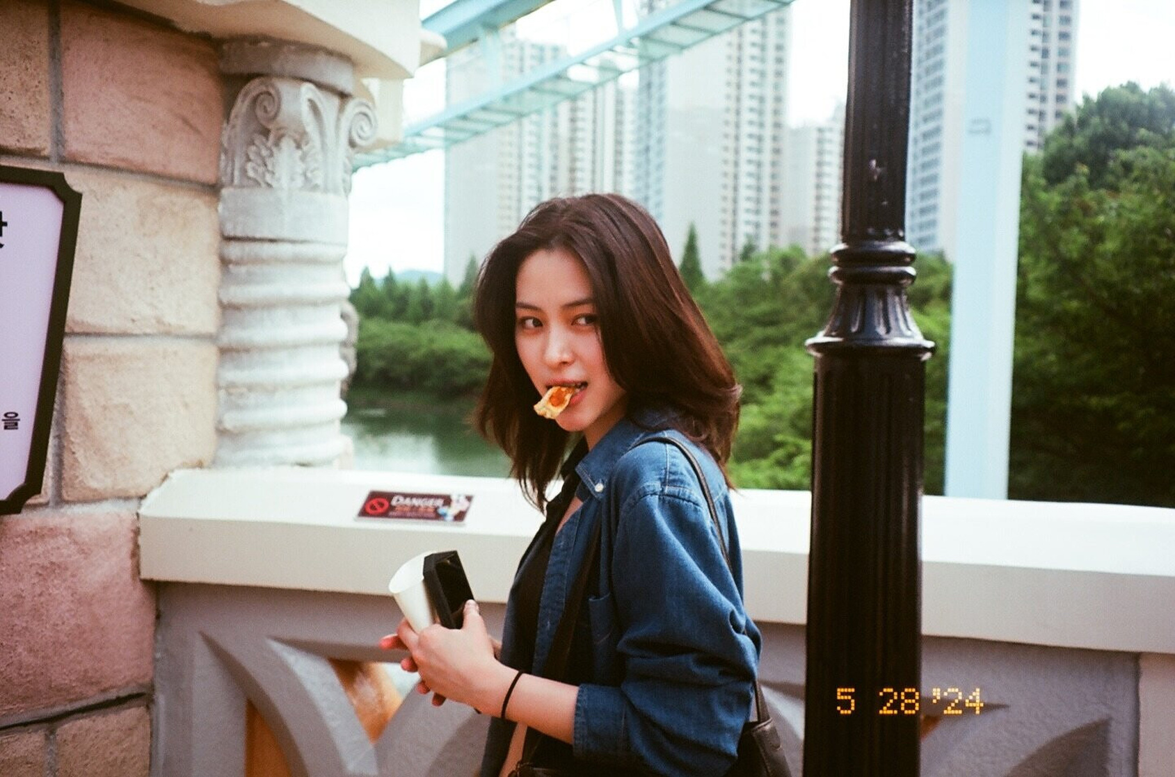 Shin Ryujin