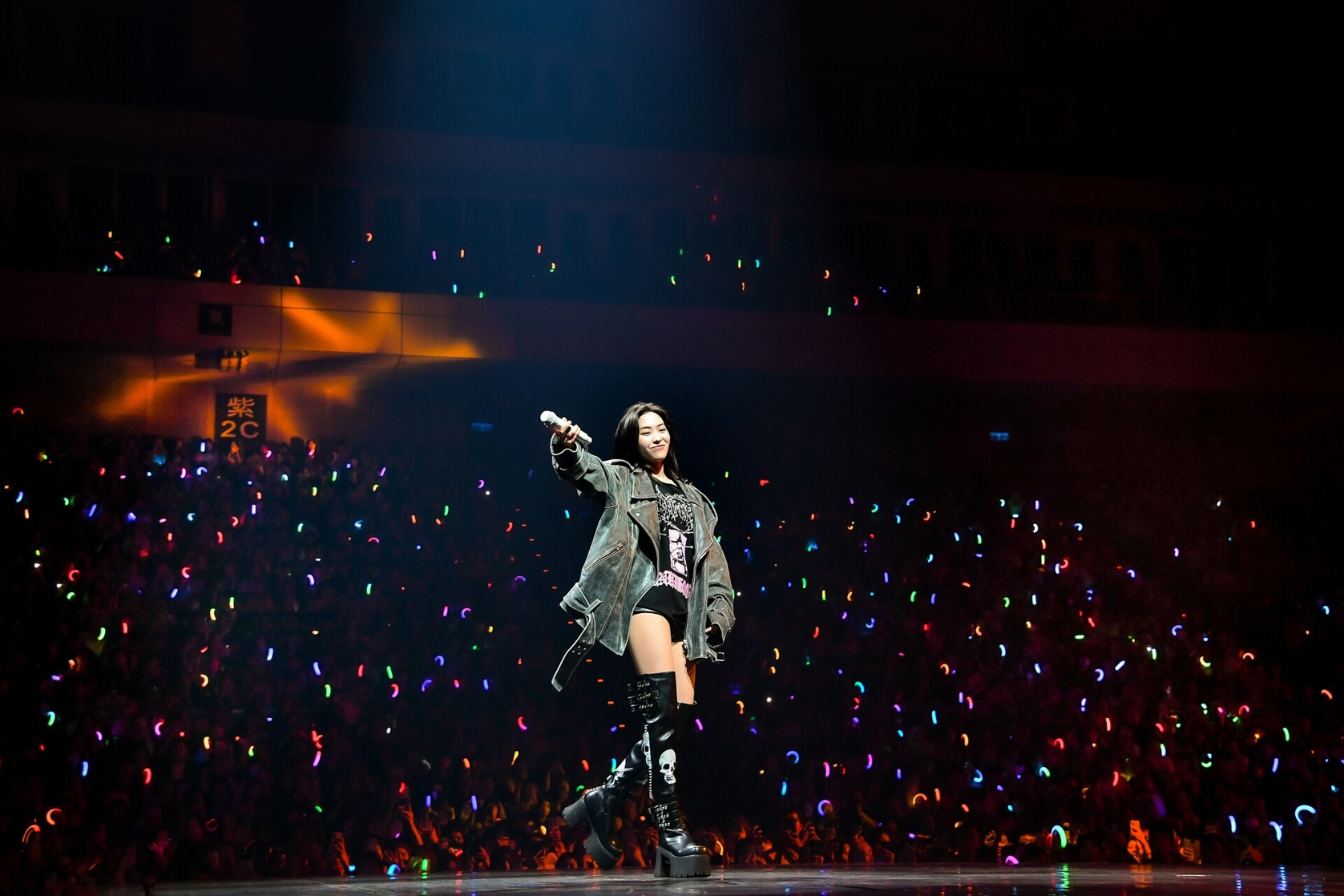 Shin Ryujin