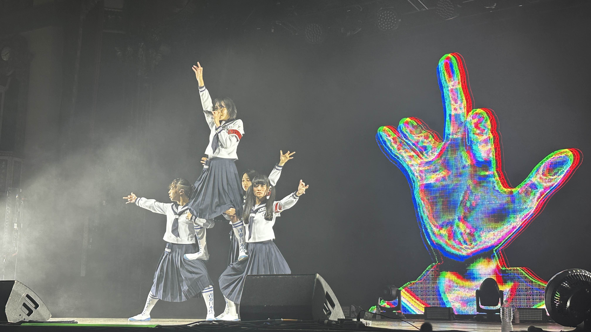 Atarashii Gakko!