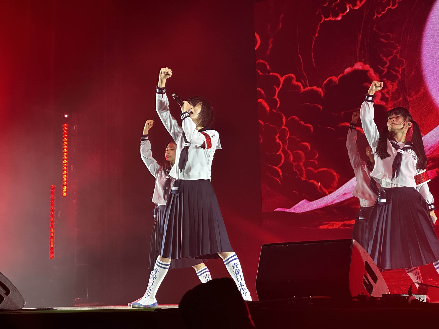 Atarashii Gakko!