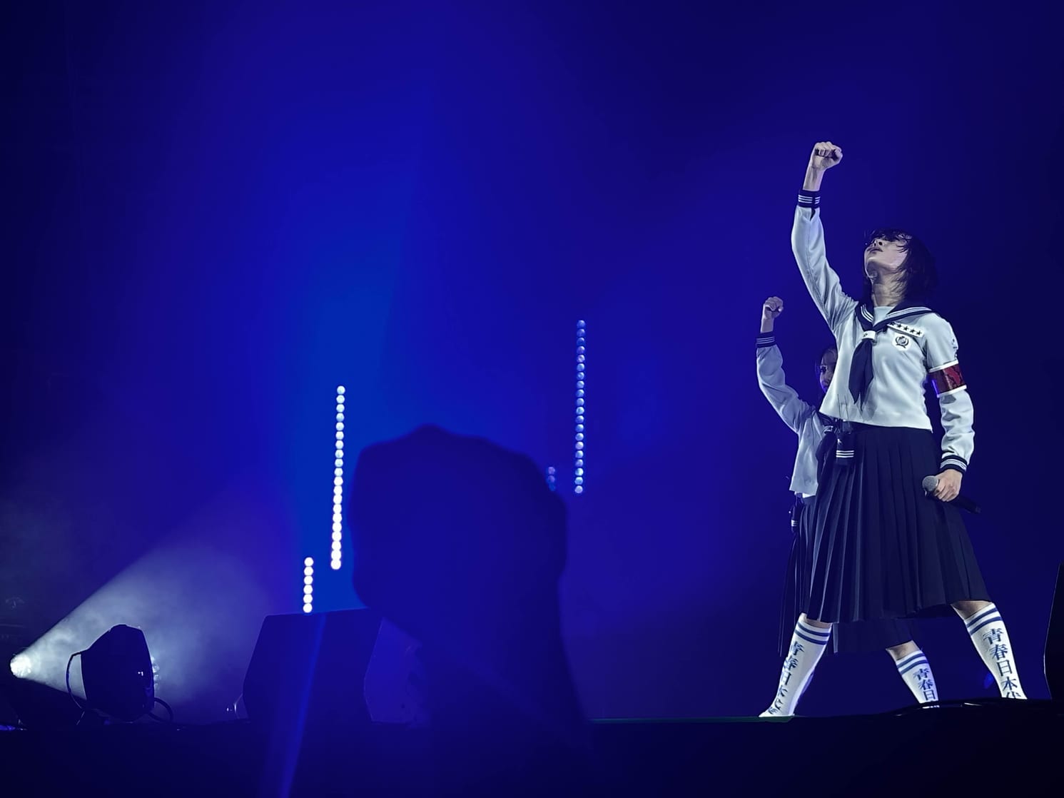 Atarashii Gakko!