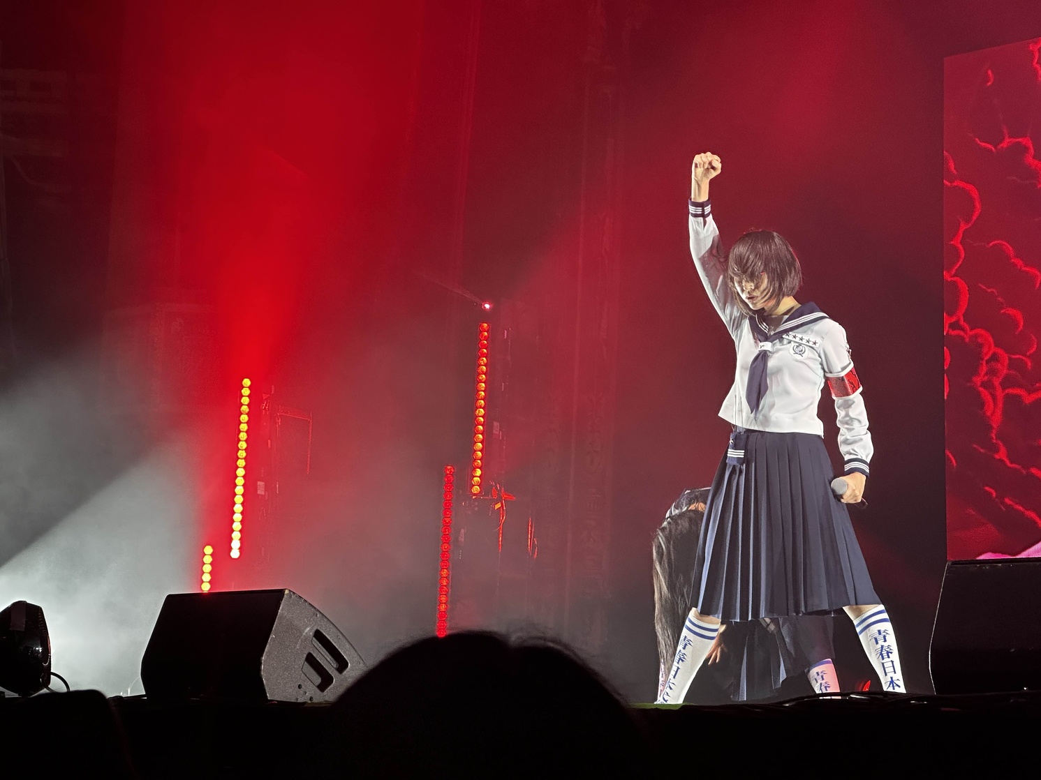 Atarashii Gakko!