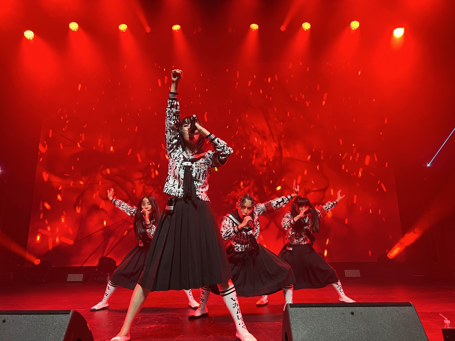 Atarashii Gakko!