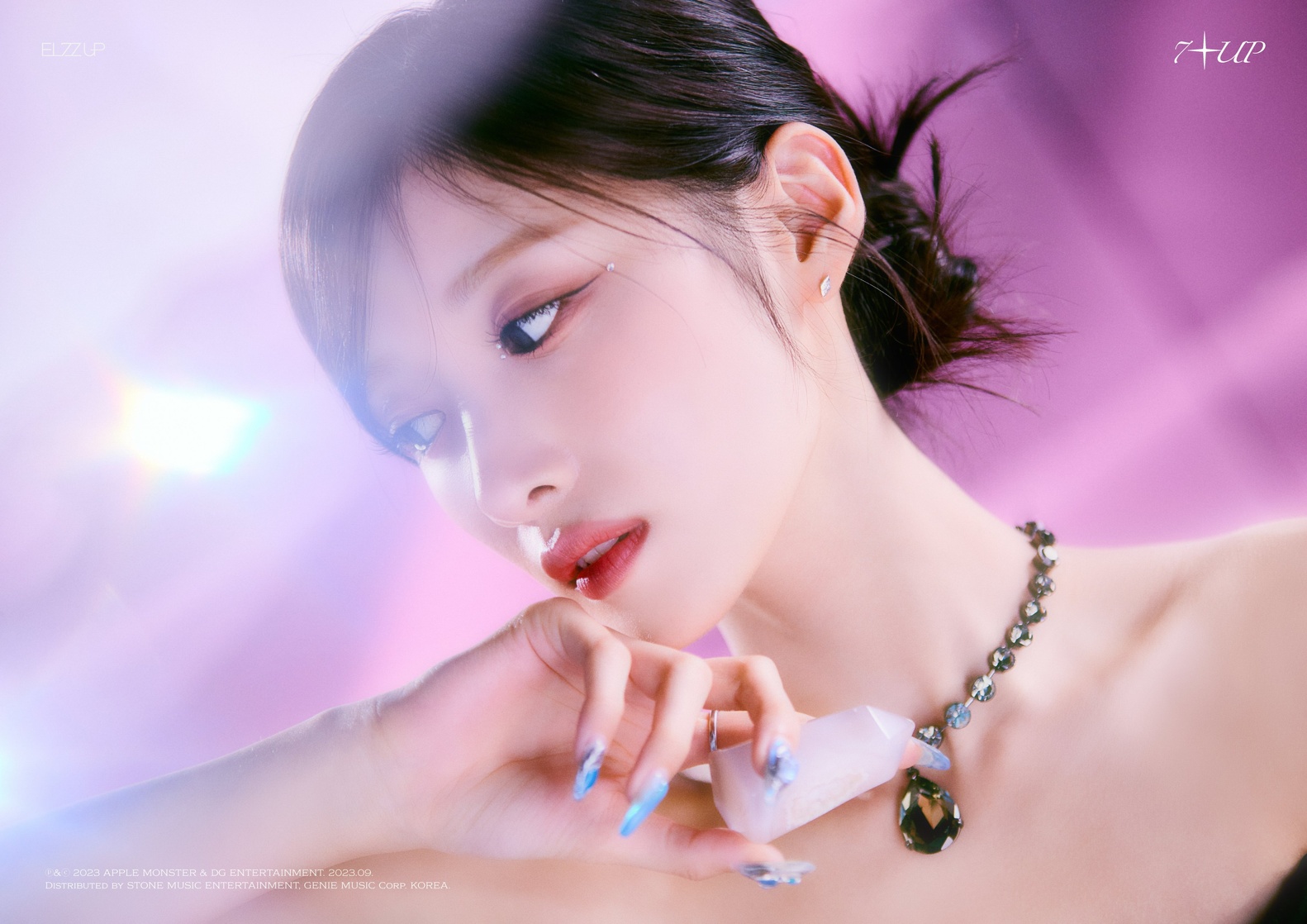 Koyuki Mori