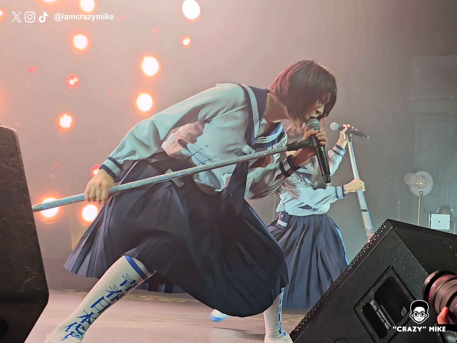Atarashii Gakko!