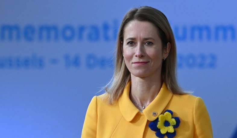 Kaja Kallas Kaja Kallas
