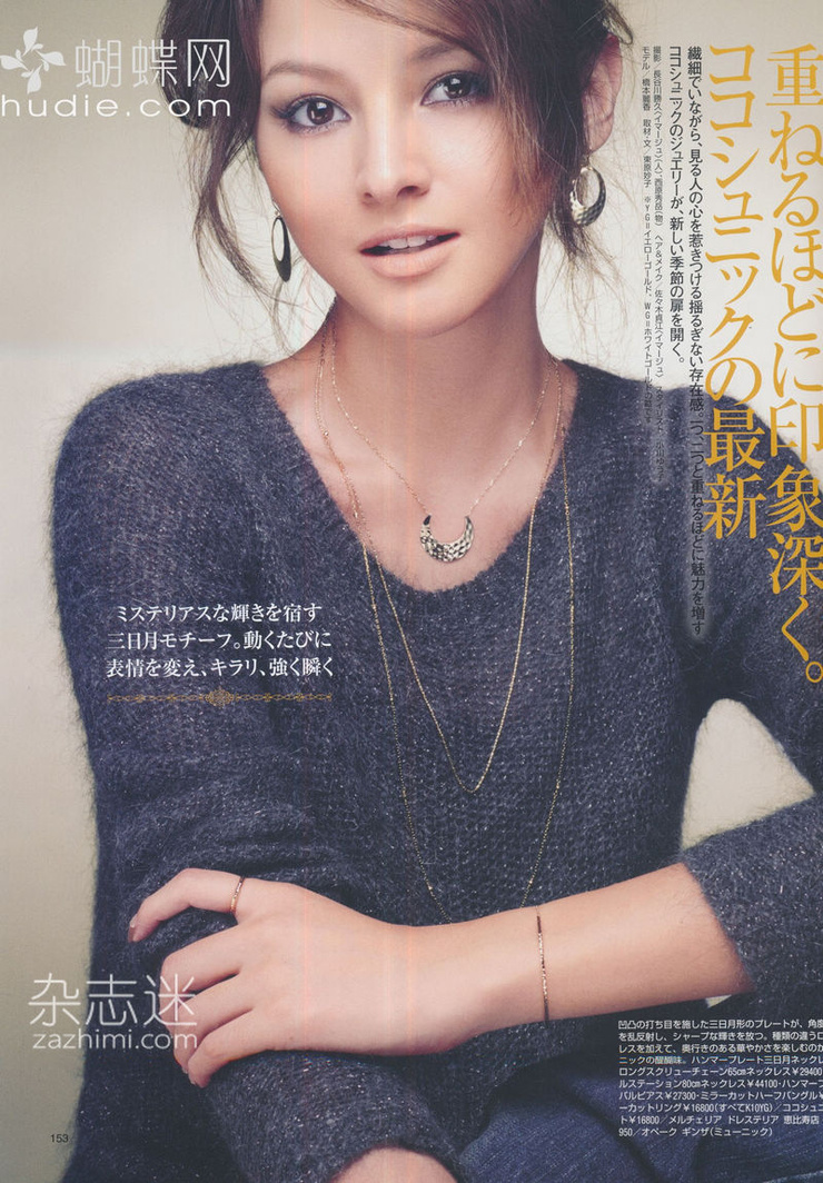 Reika Hashimoto image