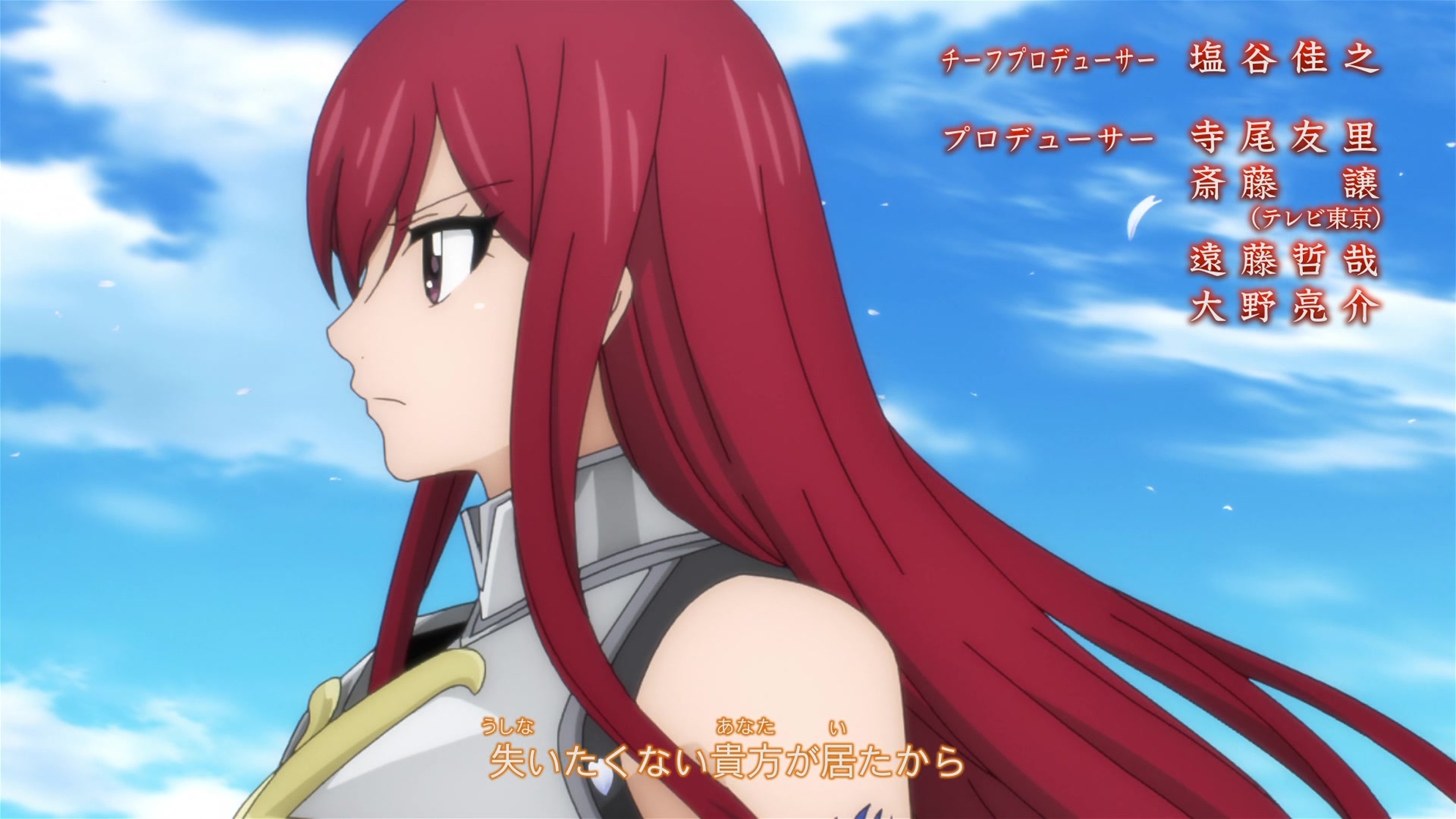 Erza Scarlet