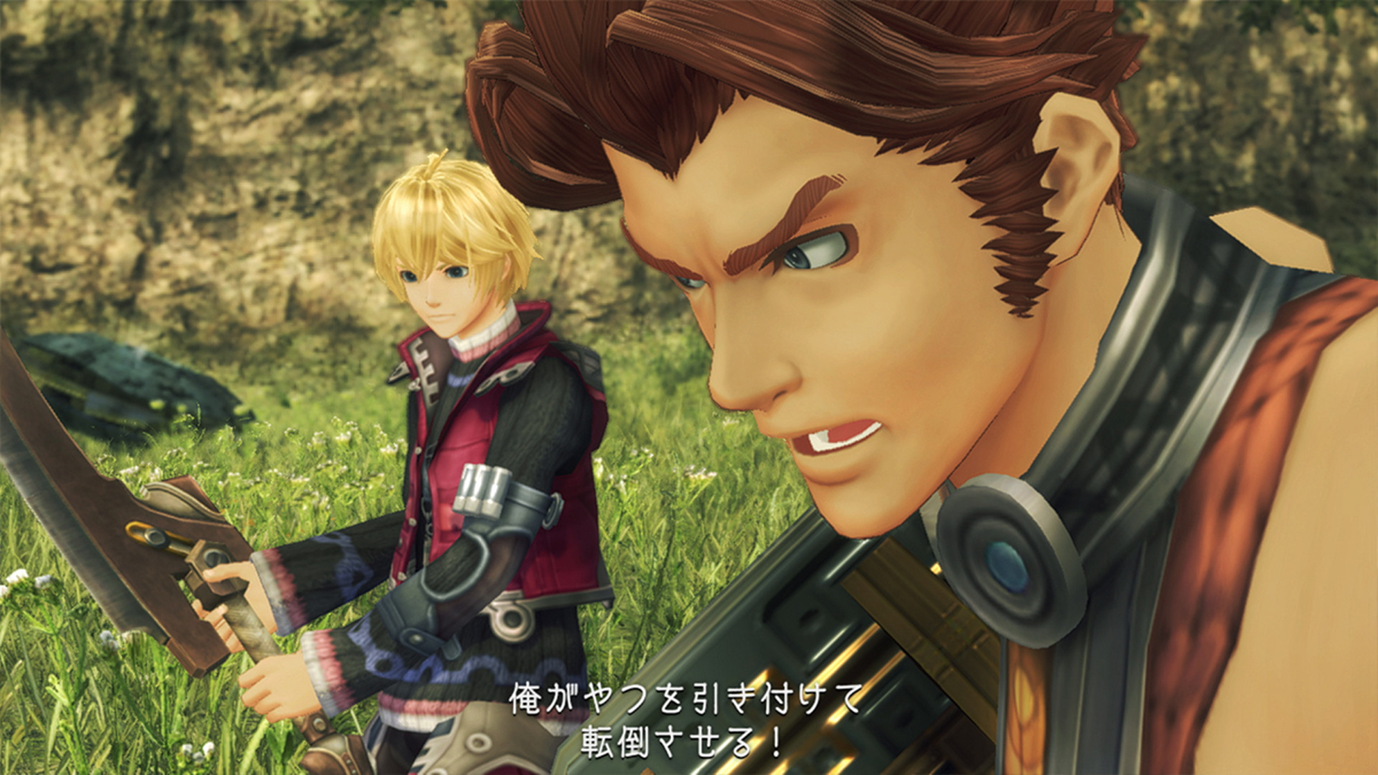 Reyn