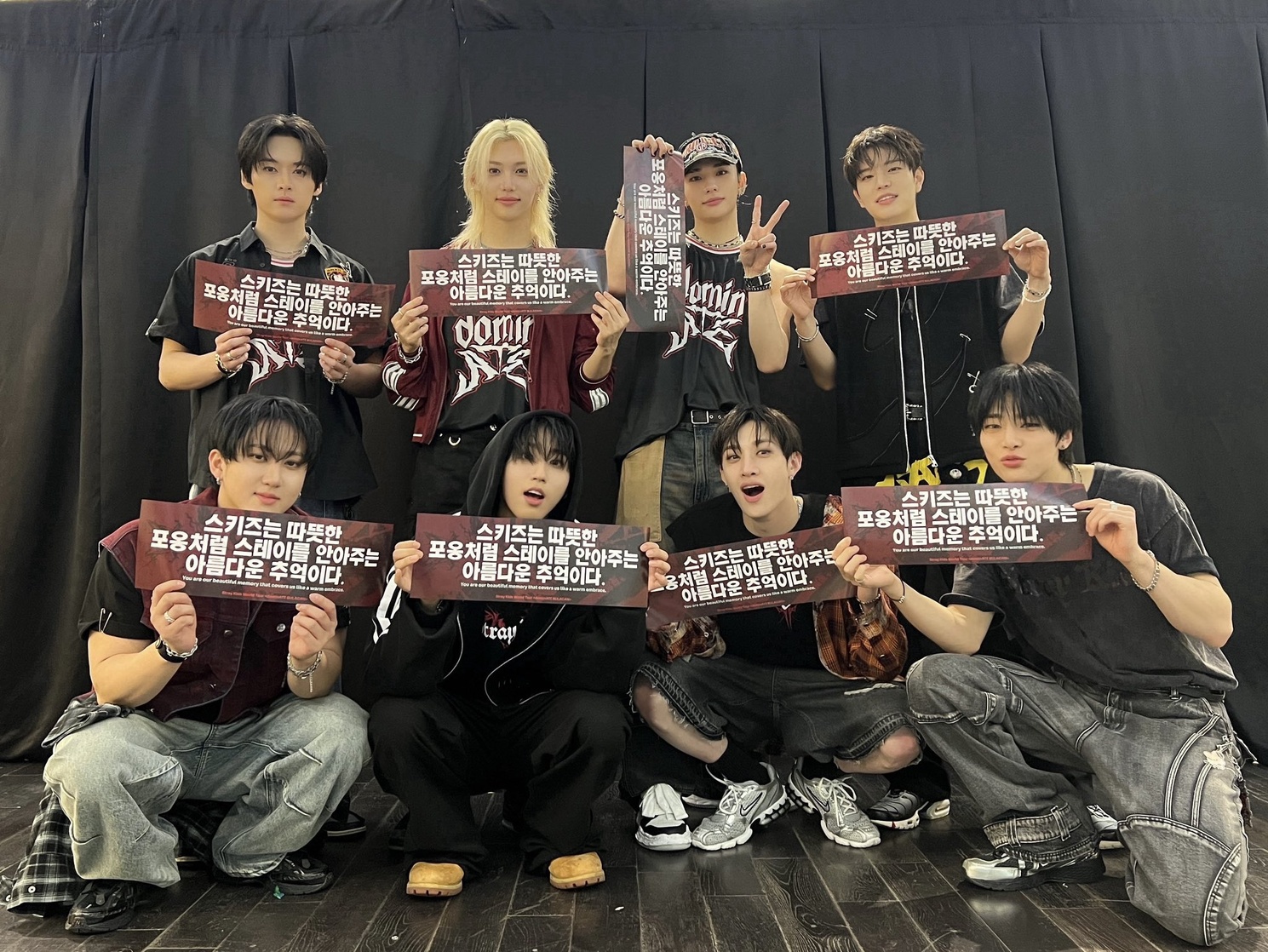 Stray Kids