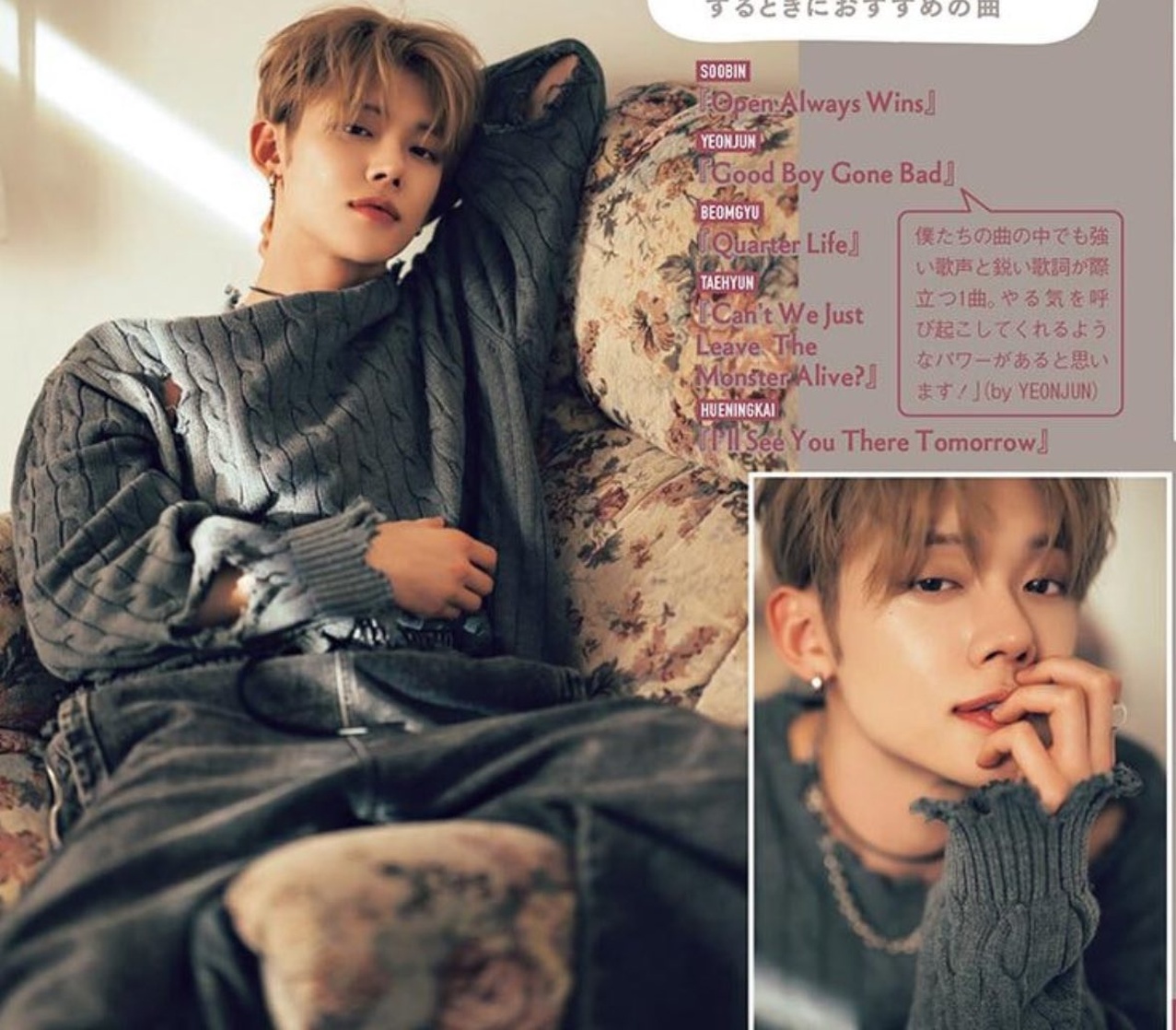 Choi Yeonjun (최연준)