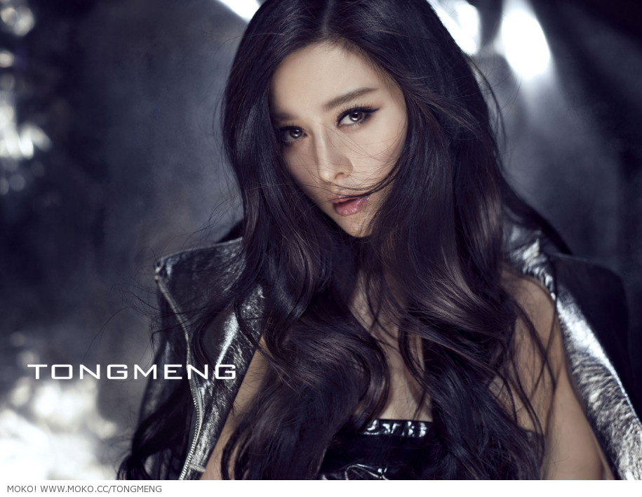 Bingbing Fan Bingbing Fan