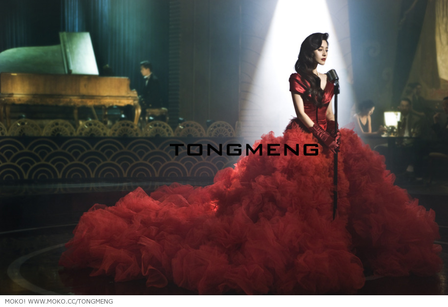 Bingbing Fan