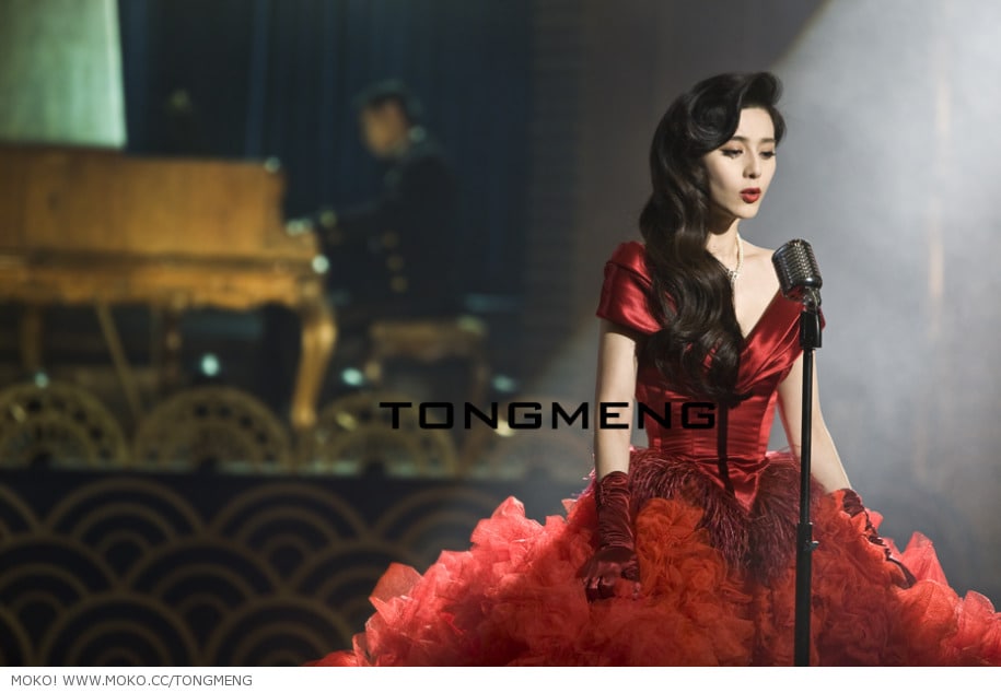 Bingbing Fan Bingbing Fan