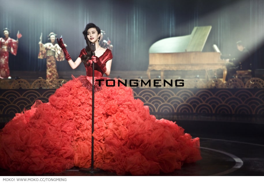 Bingbing Fan