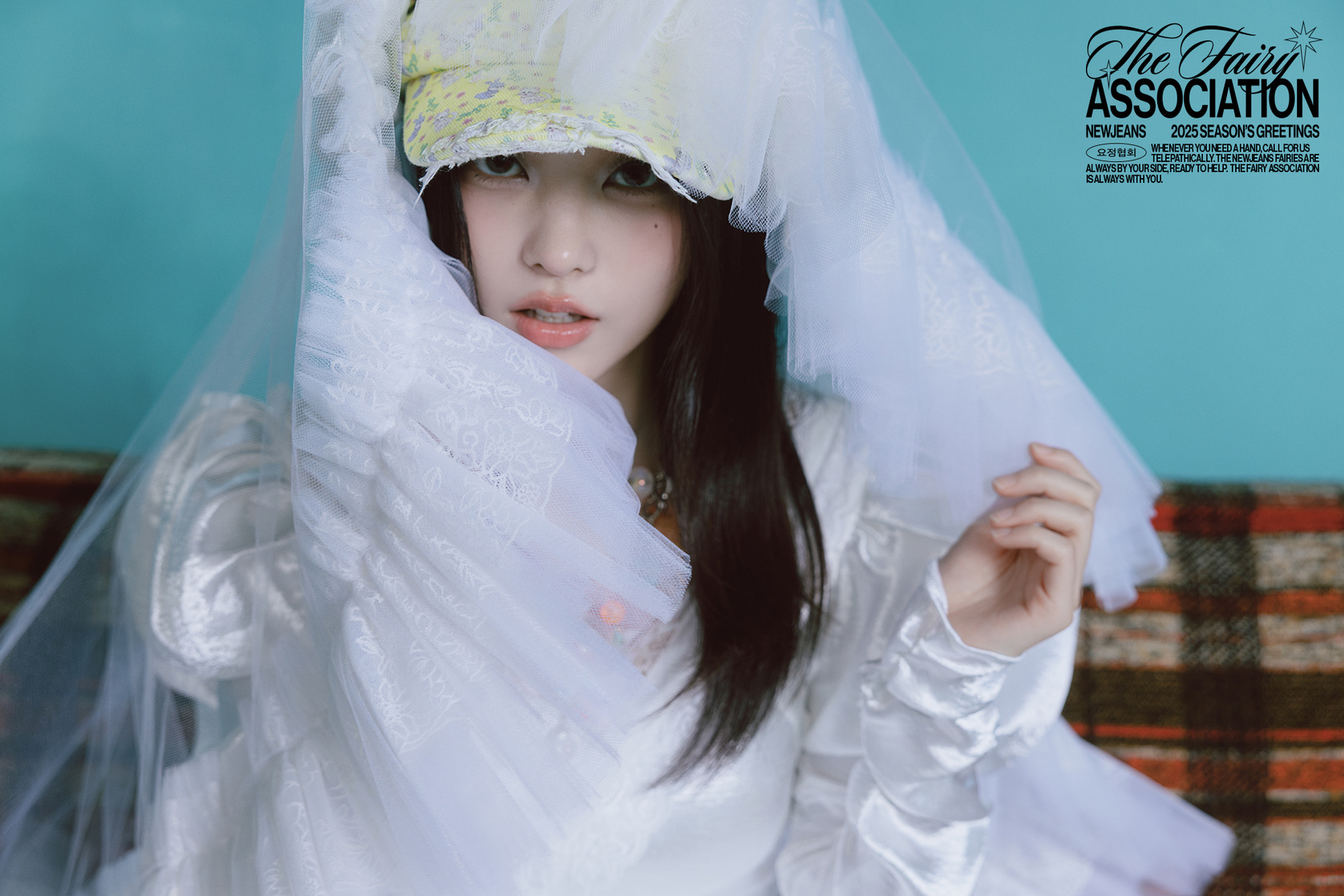 Hae-rin Kang