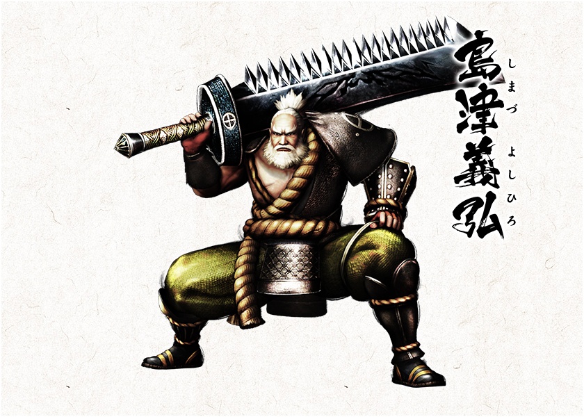 Shimazu Yoshihiro