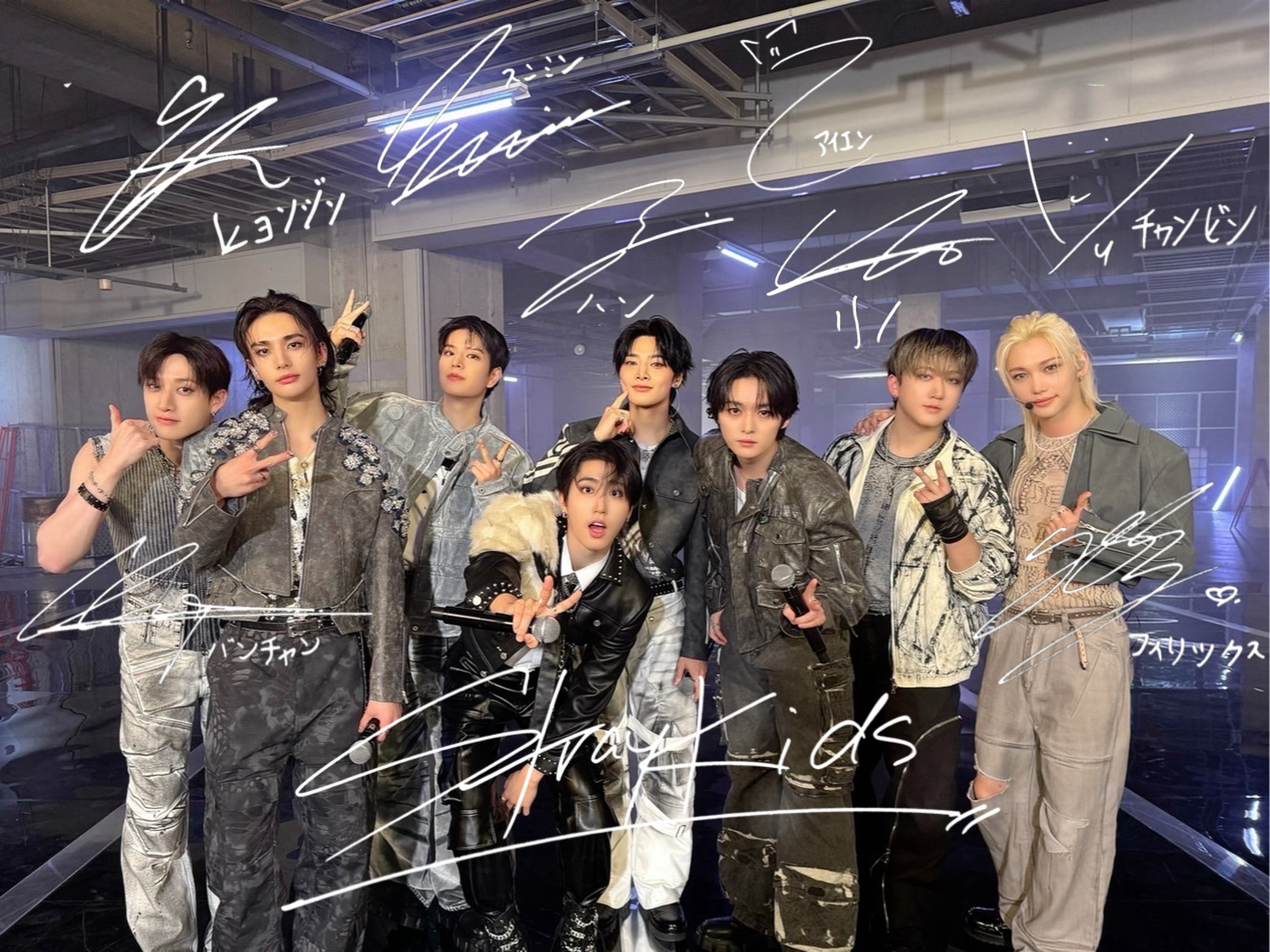Stray Kids