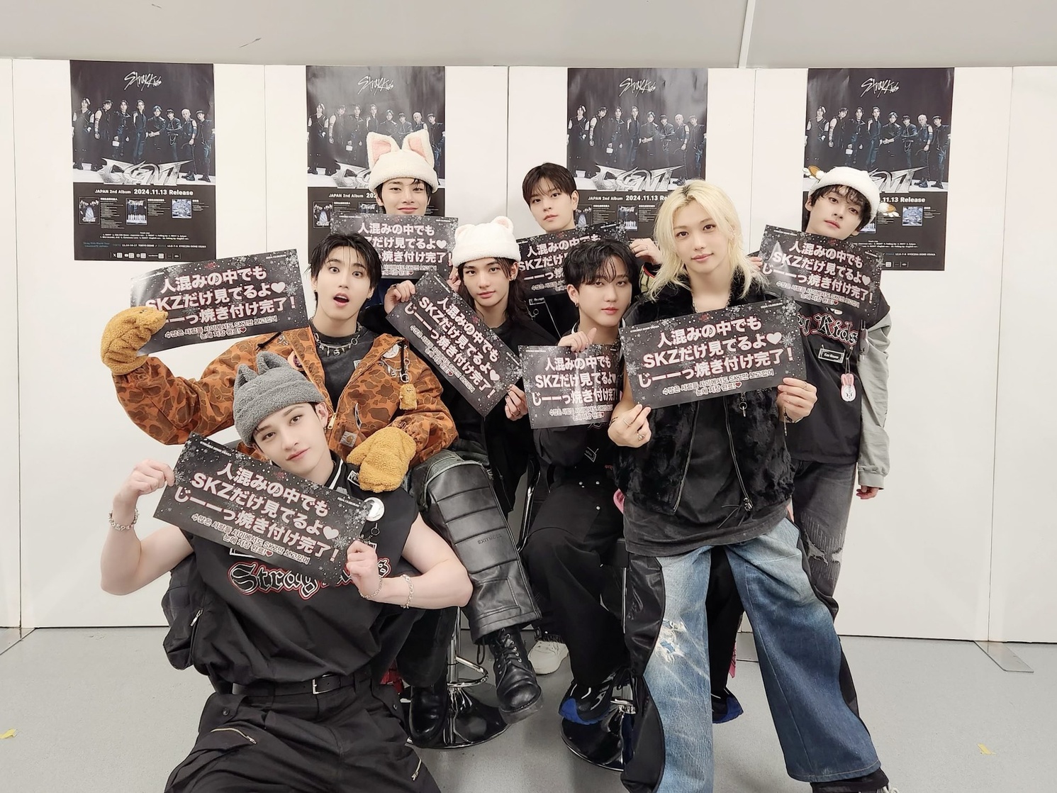 Stray Kids