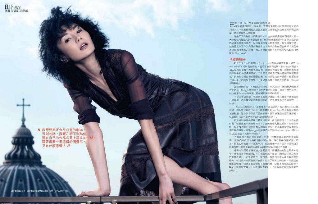 Maggie Cheung Maggie Cheung