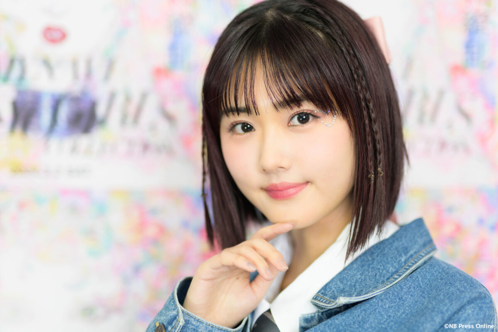 Nanoka Hara