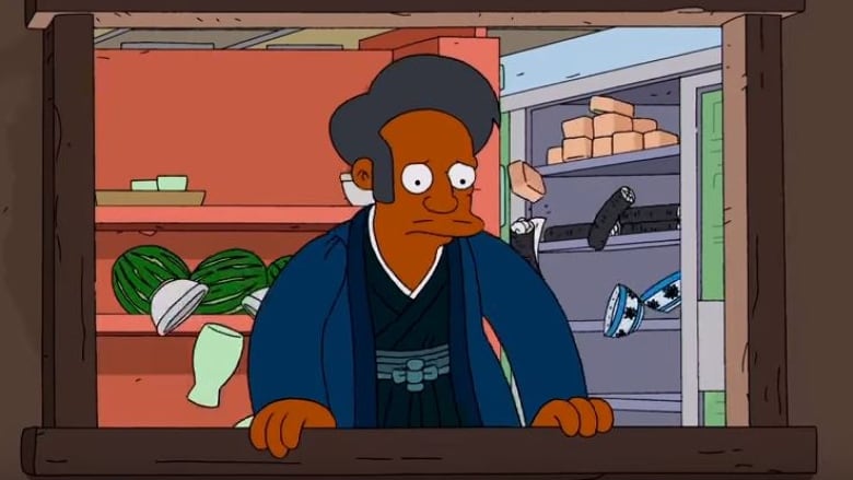Apu Nahasapeemapetilon