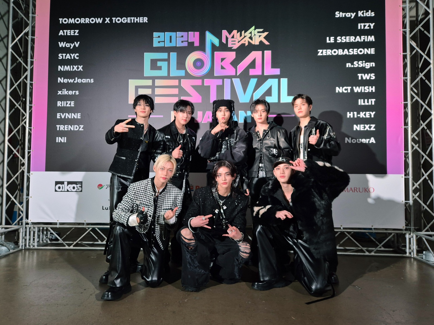 Stray Kids