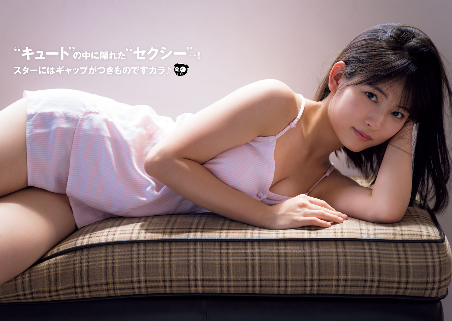 Rio Kitagawa