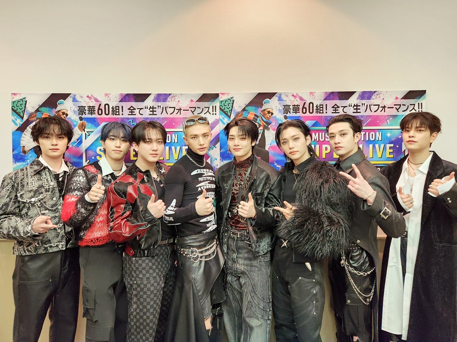 Stray Kids