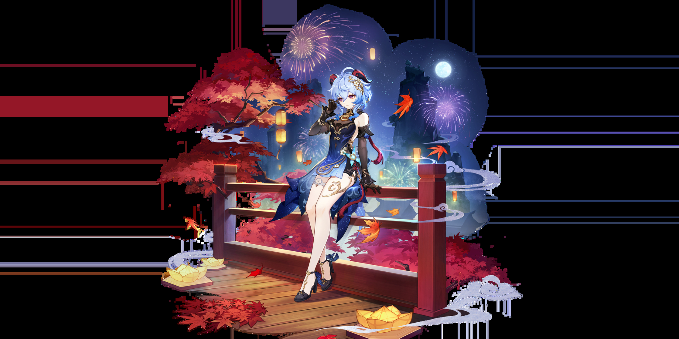 Ganyu