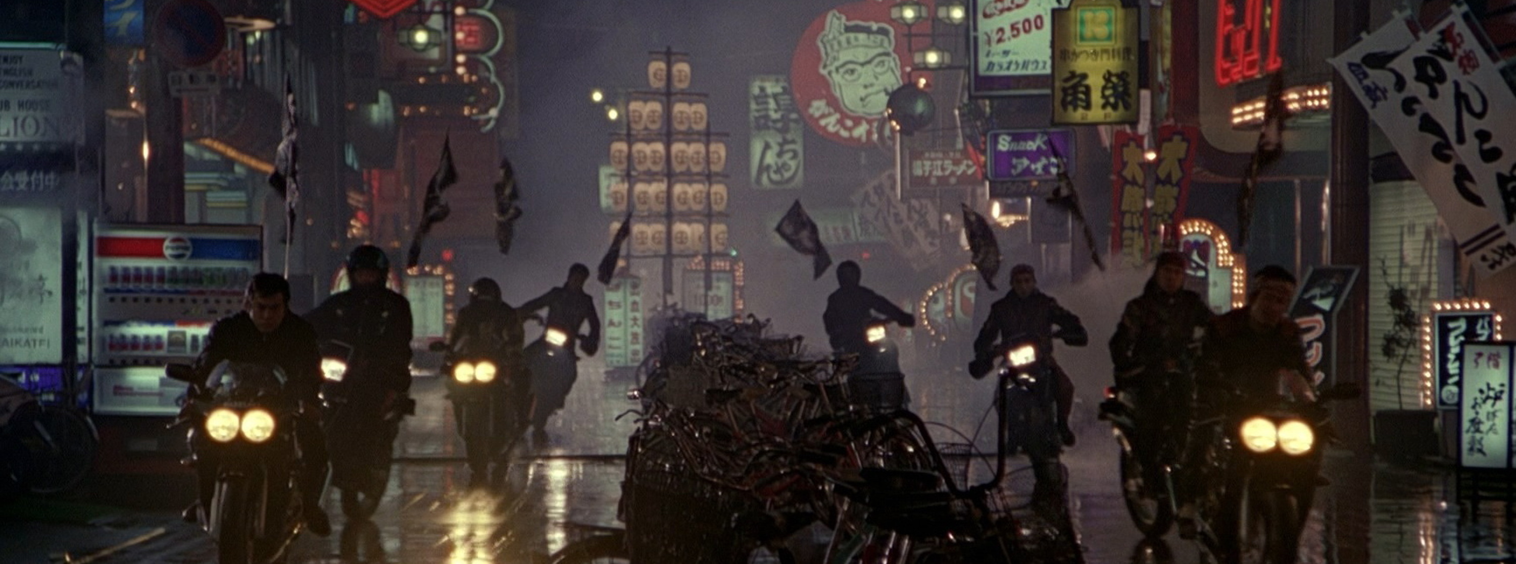 Black Rain Black Rain
