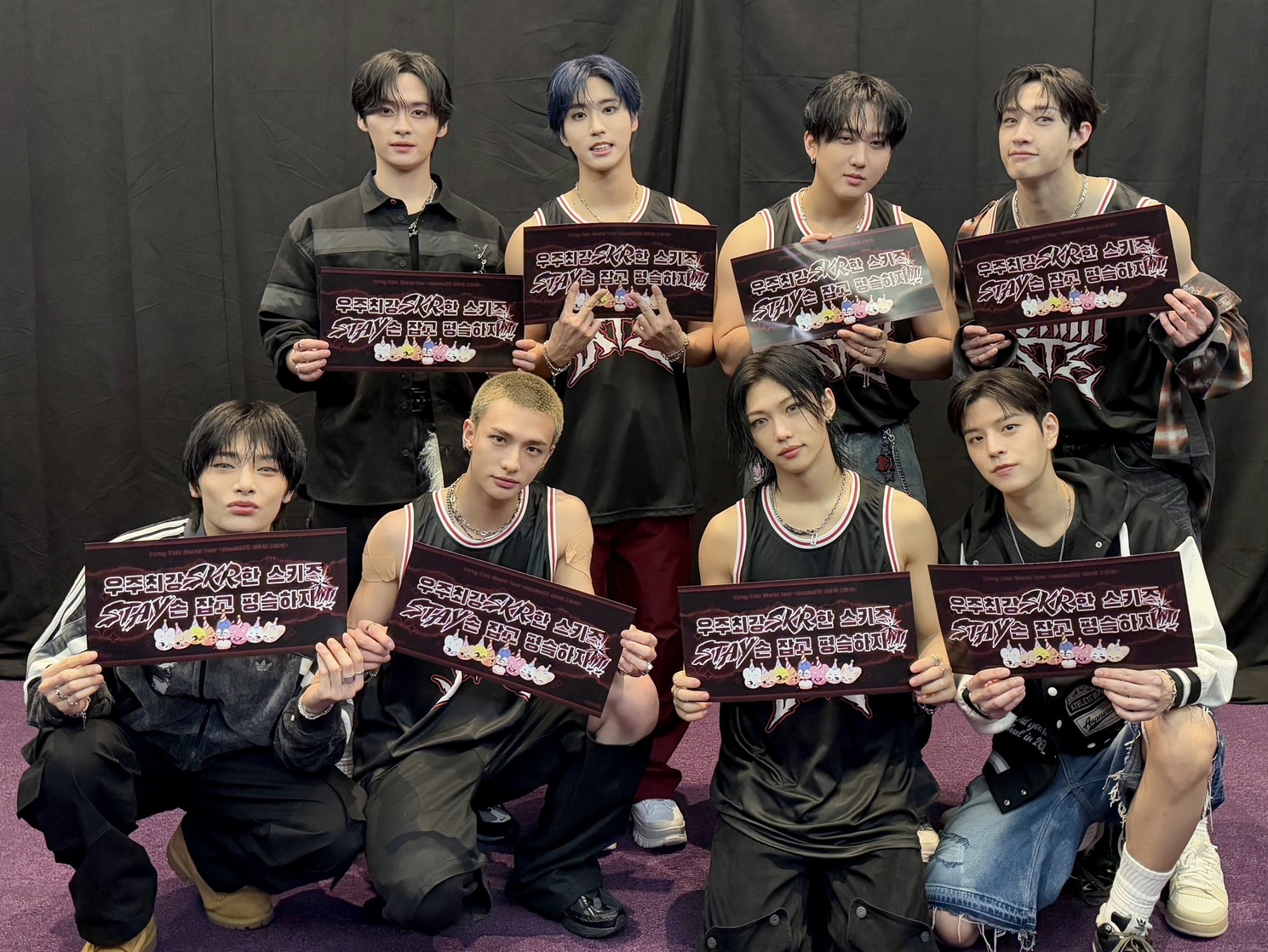 Stray Kids