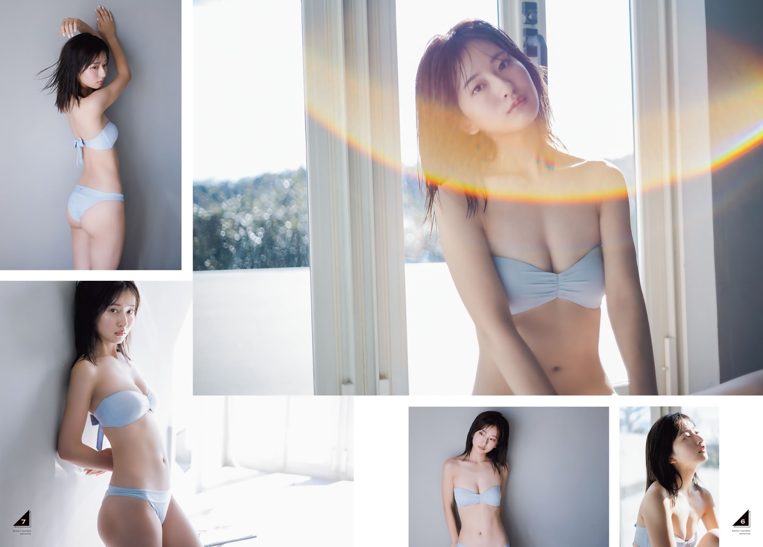 Rina Saito
