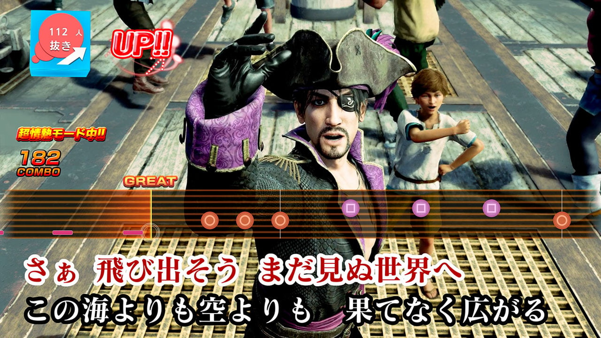 Goro Majima