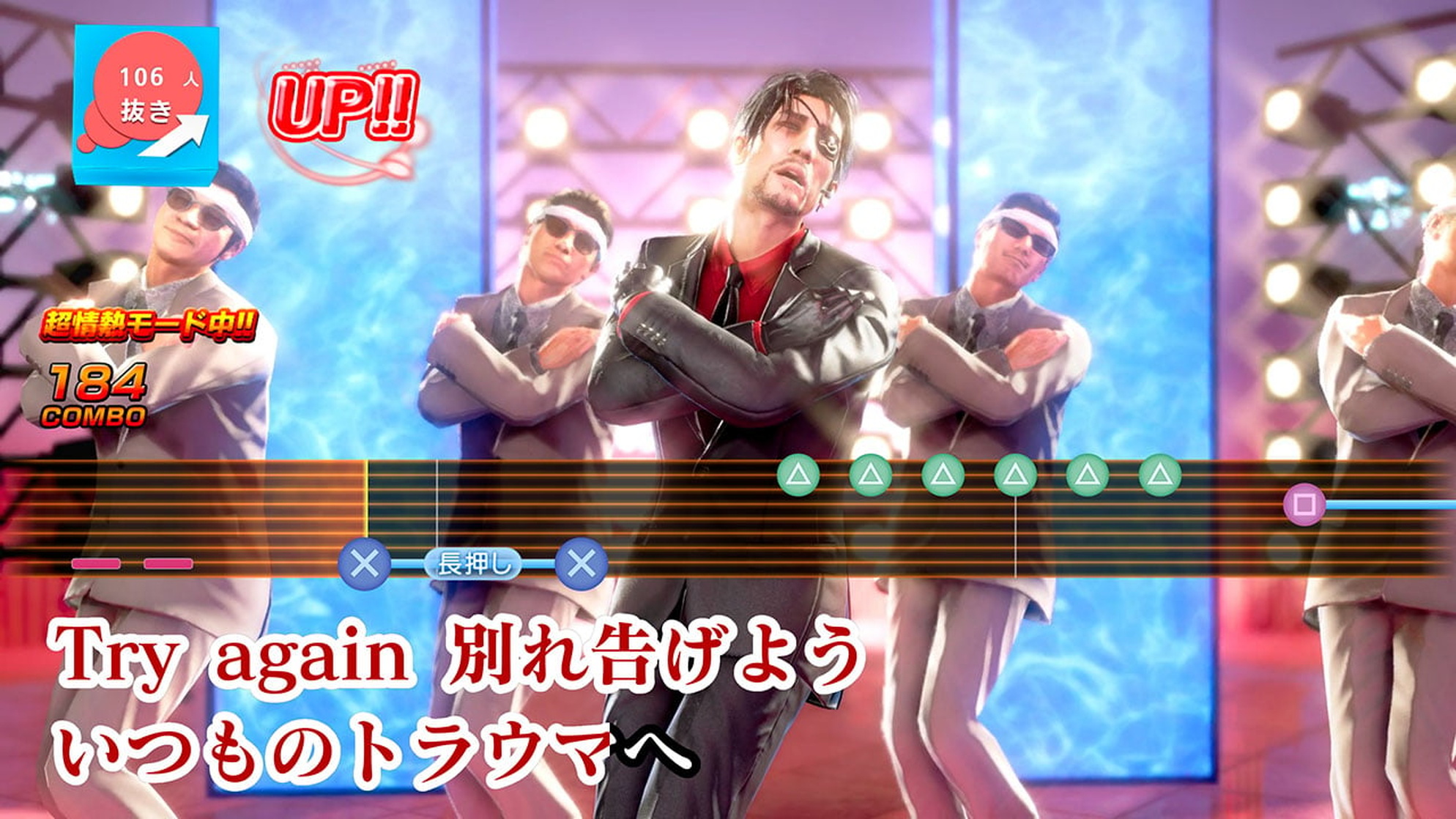 Goro Majima
