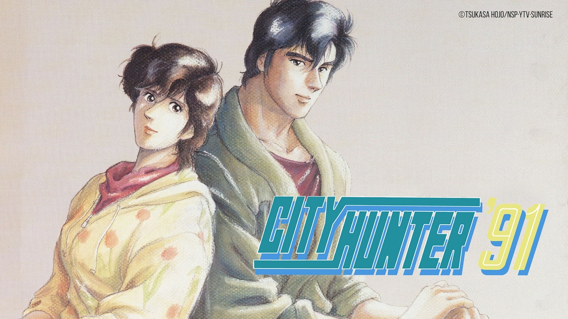 City Hunter '91                                  (1991- )
