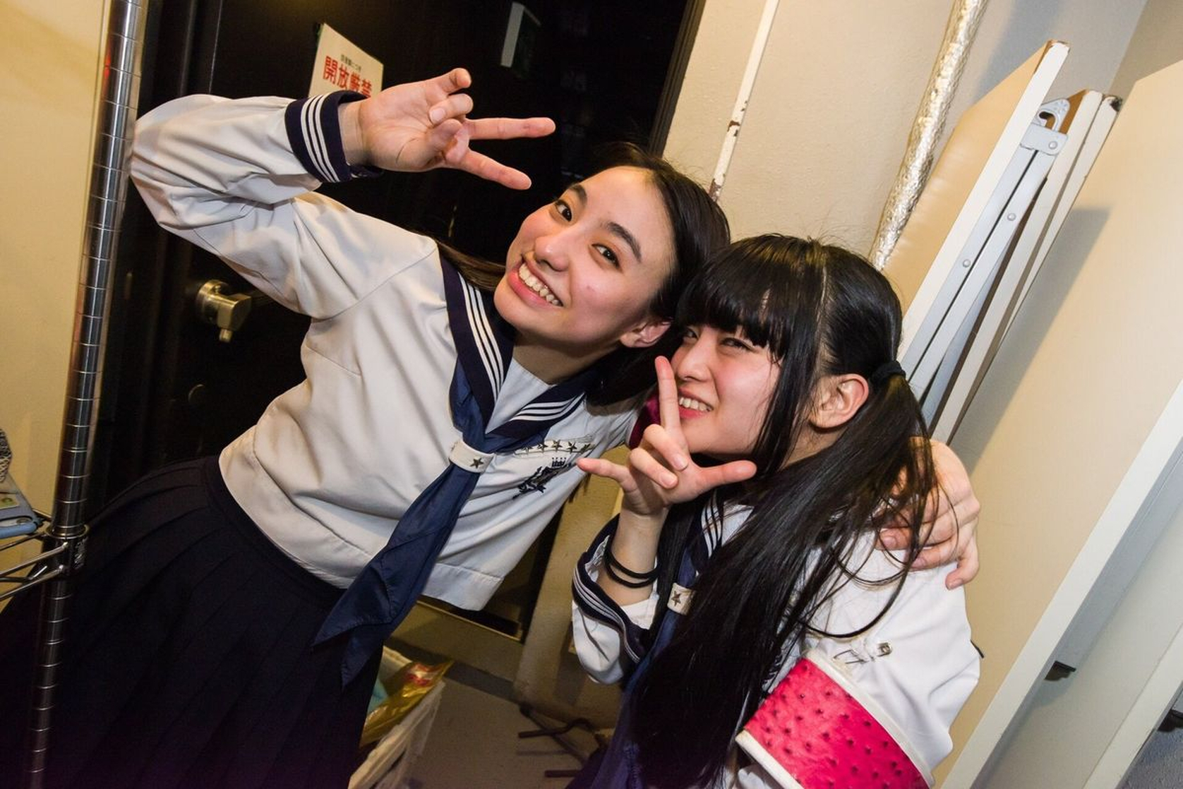 Atarashii Gakko!