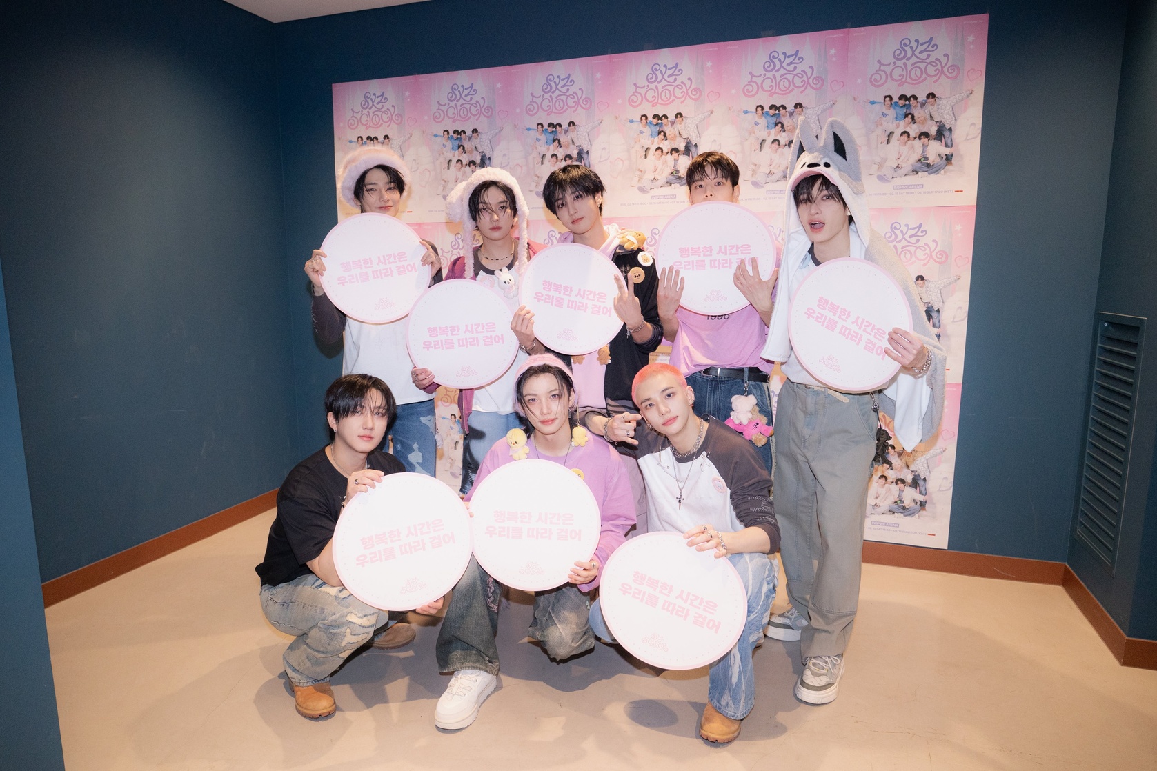 Stray Kids