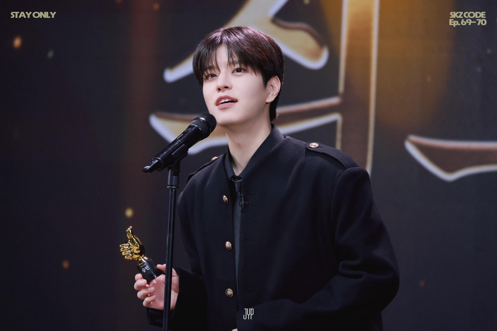 Seungmin