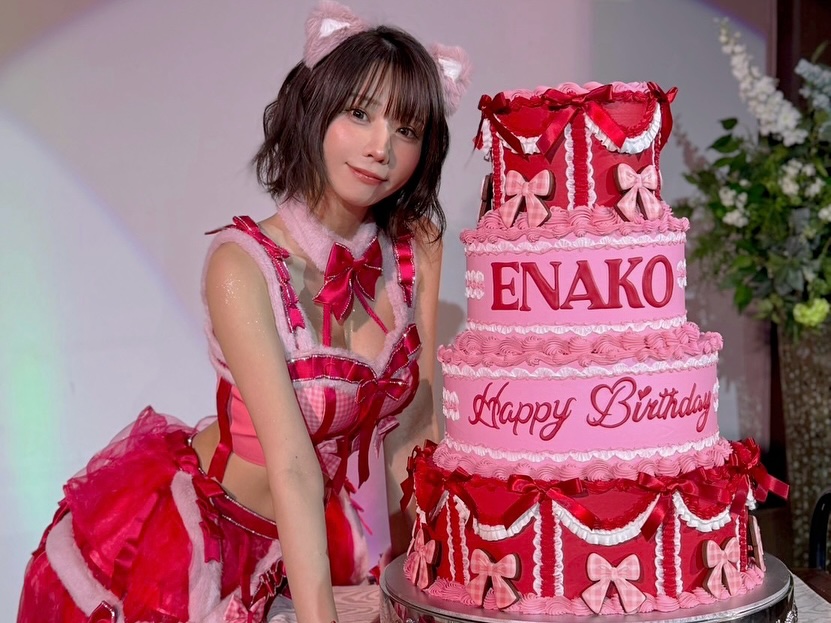 Enako