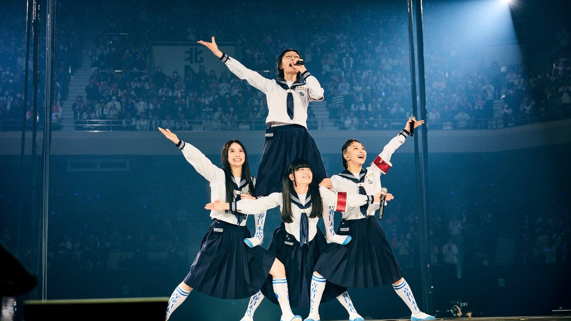 Atarashii Gakko!