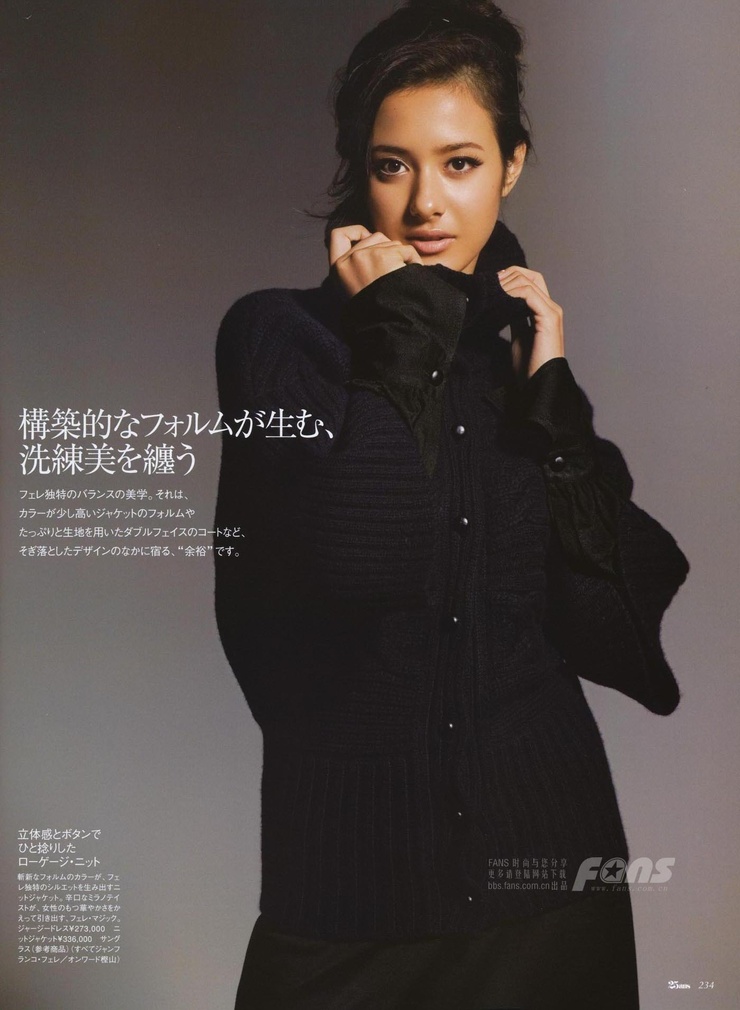 Picture of Alisa Urahama